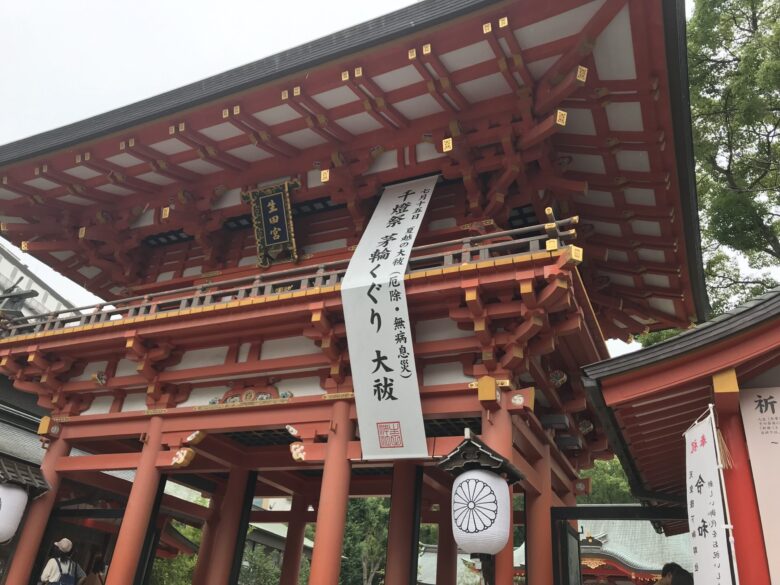 兵庫県神戸市 生田神社へお参りしました