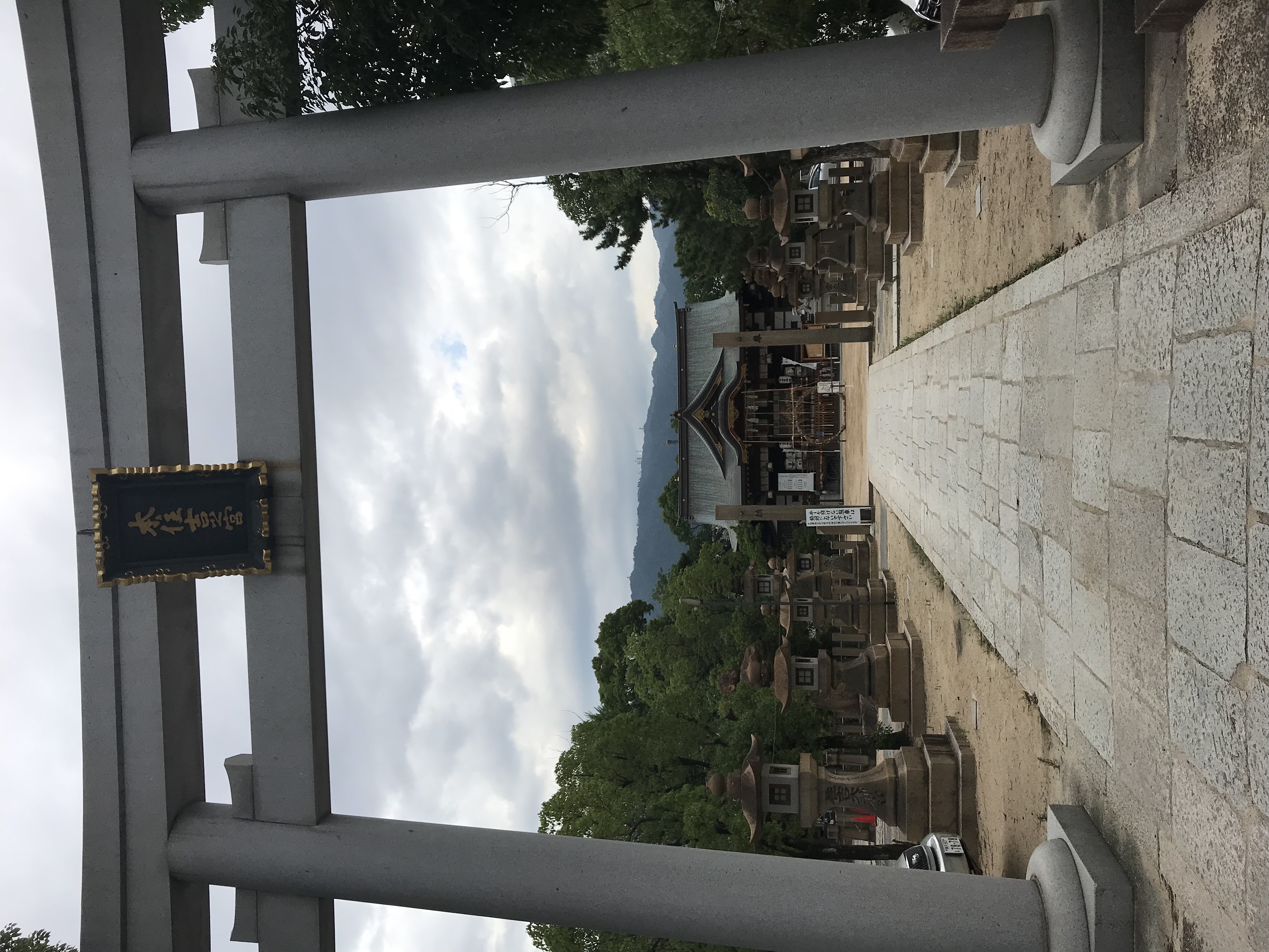 兵庫県神戸市 本住吉神社の御朱印 御朱印日記 始めました