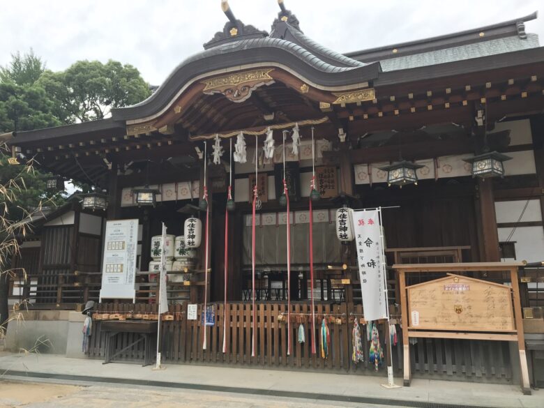 兵庫県神戸市 本住吉神社の御朱印