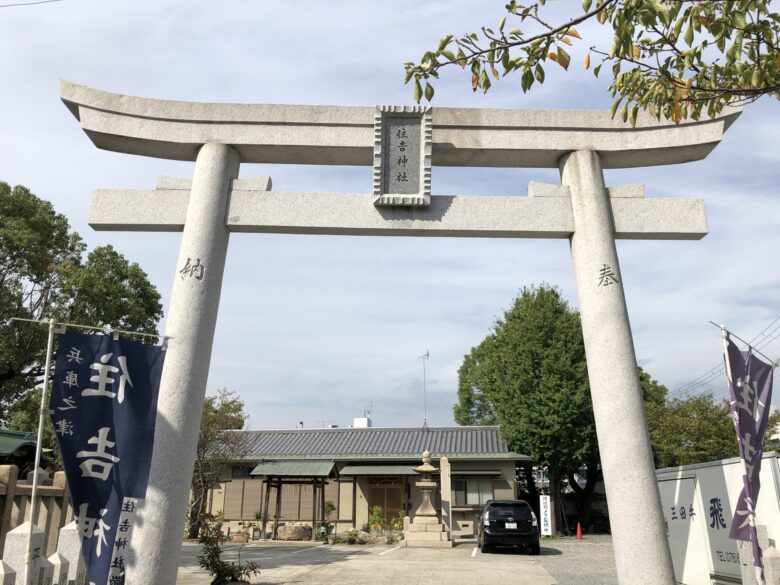 兵庫県神戸市兵庫区にある、住吉神社と清盛塚におまいりしました