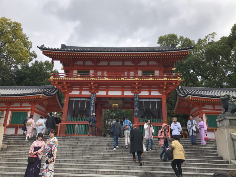 京都市 八坂神社の御朱印とお参り