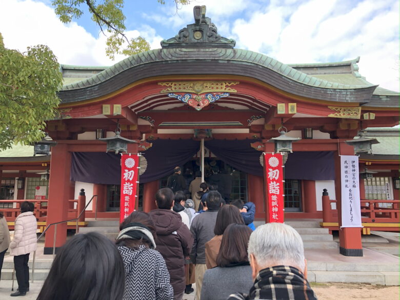 神戸市須磨区 證誠神社への2020年最初のお参り
