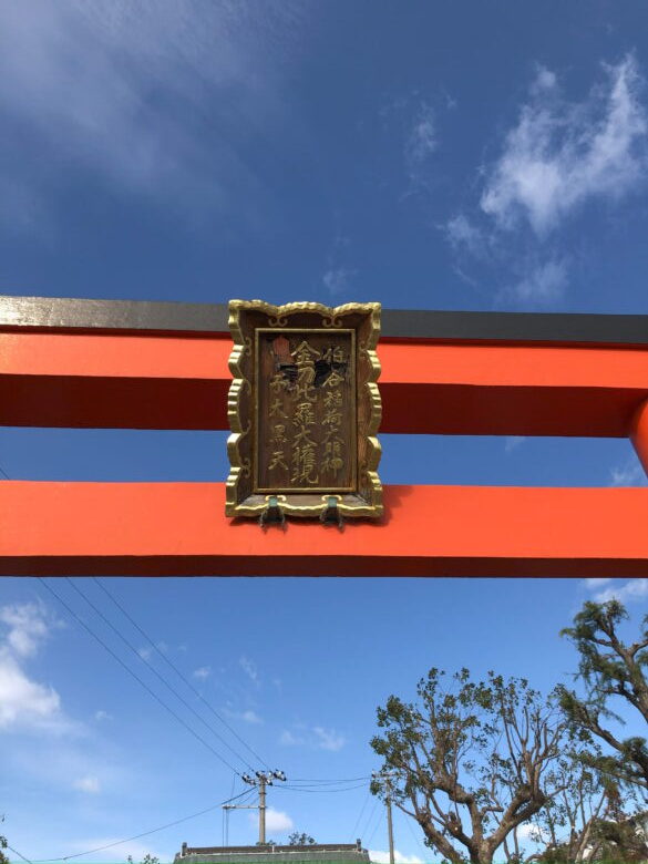 神戸市須磨区 東須磨海浜神社へお参りしました