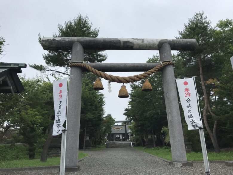 北海道登別市 刈田神社の御朱印